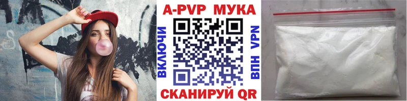 Виды наркоты Сорск КОКАИН A-PVP АМФ Метадон ГАШ