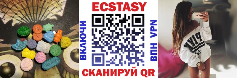 ЭКСТАЗИ Дубай Сорск