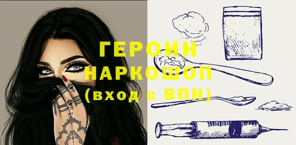 прущая мука Переславль-Залесский