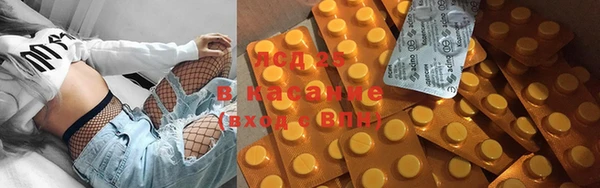 ALPHA PVP Осинники