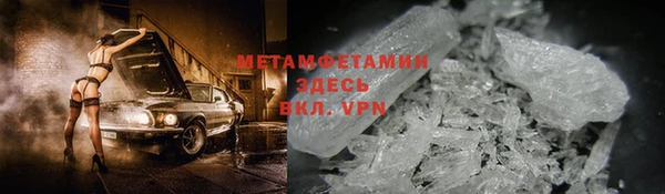 ALPHA PVP Осинники