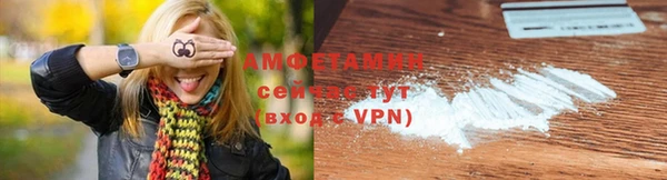 кокаин премиум Луховицы