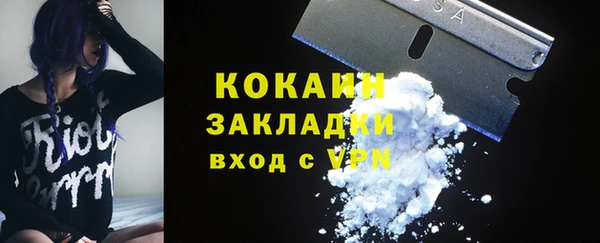 марки nbome Мамадыш