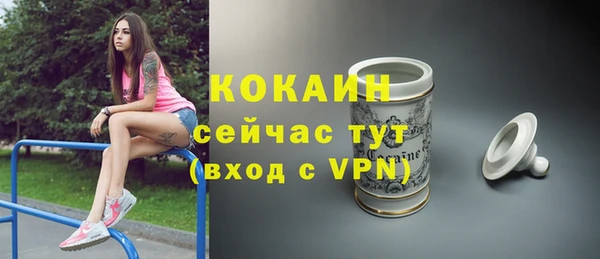 круглые Осташков