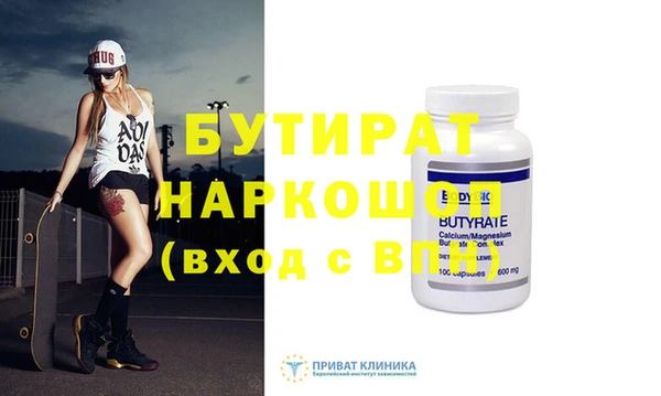 прущая мука Переславль-Залесский