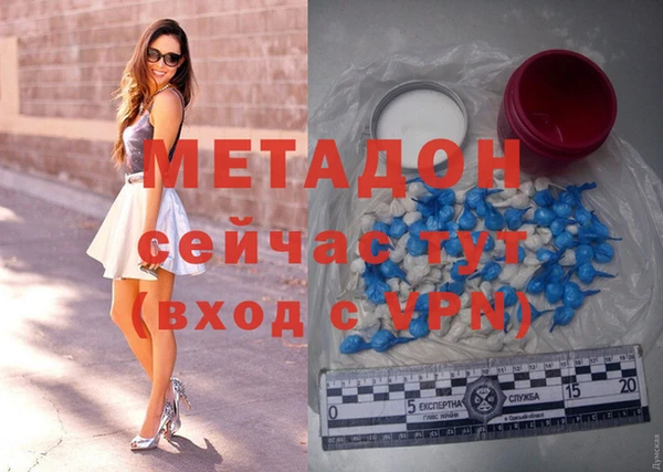 ALPHA PVP Осинники