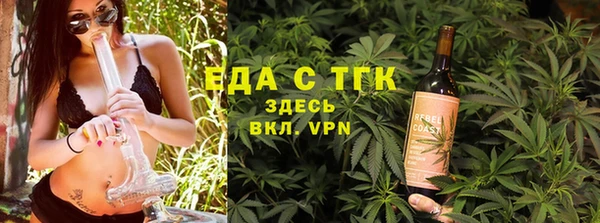 ALPHA PVP Осинники