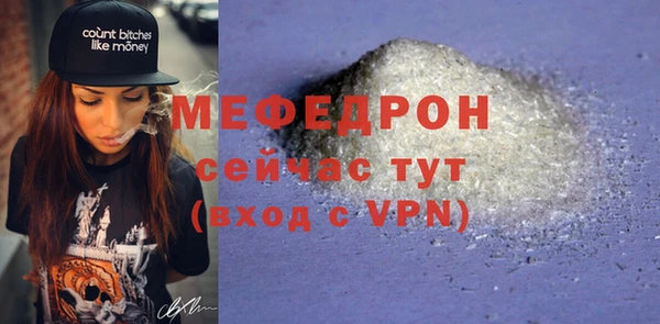 мефедрон Малоархангельск