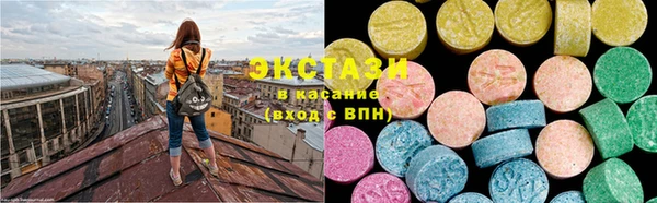 круглые Осташков