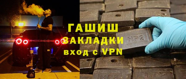 каннабис Пересвет