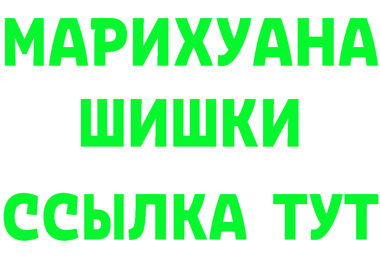 АМФ 97% сайт это mega Сорск