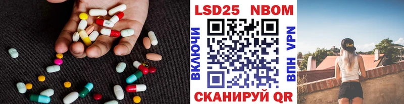 блэк спрут ССЫЛКА где можно купить Сорск LSD-25 экстази кислота