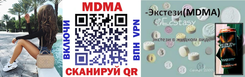 MDMA VHQ  что такое наркотик  Сорск 