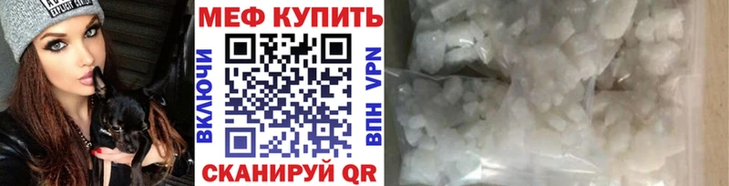 Мефедрон mephedrone  Сорск 