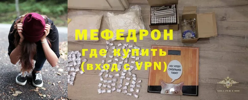 гидра ССЫЛКА  Сорск  МЕФ mephedrone 