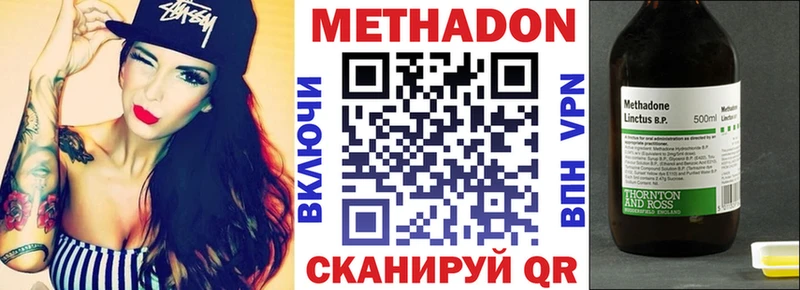 даркнет сайт  Сорск  МЕТАДОН белоснежный 