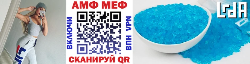 blacksprut как войти  наркотики  Сорск  Метамфетамин кристалл 